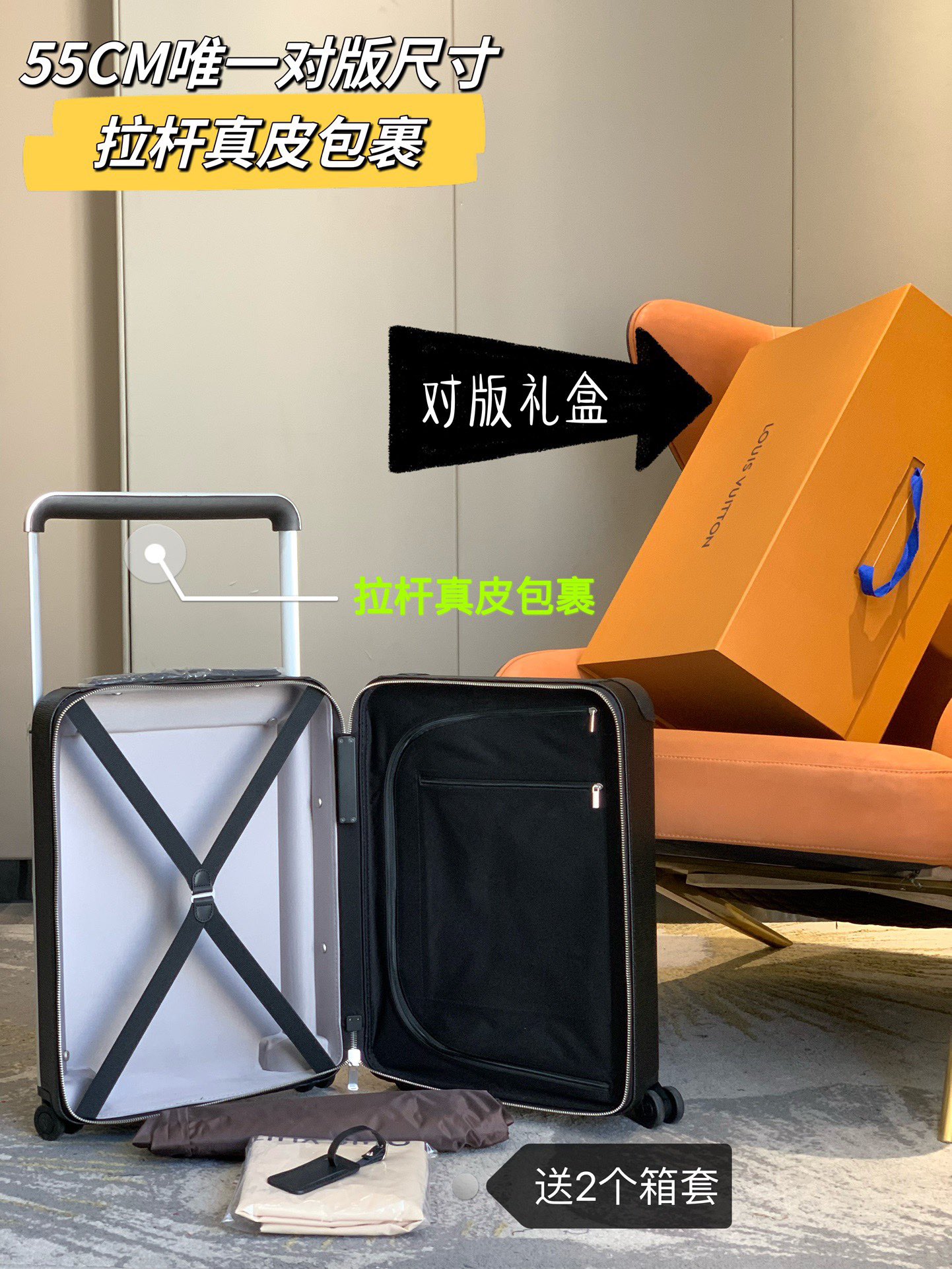 LV Suitcase